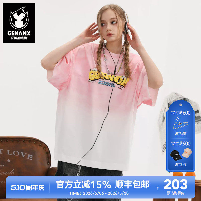 GENANX闪电潮牌夏季T恤潮流休闲印花糖果色男女短袖陈奕恒同款