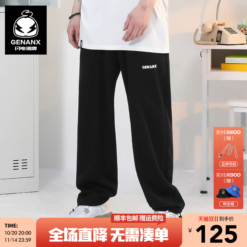 GENANX闪电潮牌运动裤男罗纹松紧带秋季新款简约百搭卫裤男时尚潮