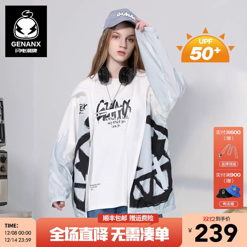 GENANX闪电潮牌印花涂鸦夹克外套