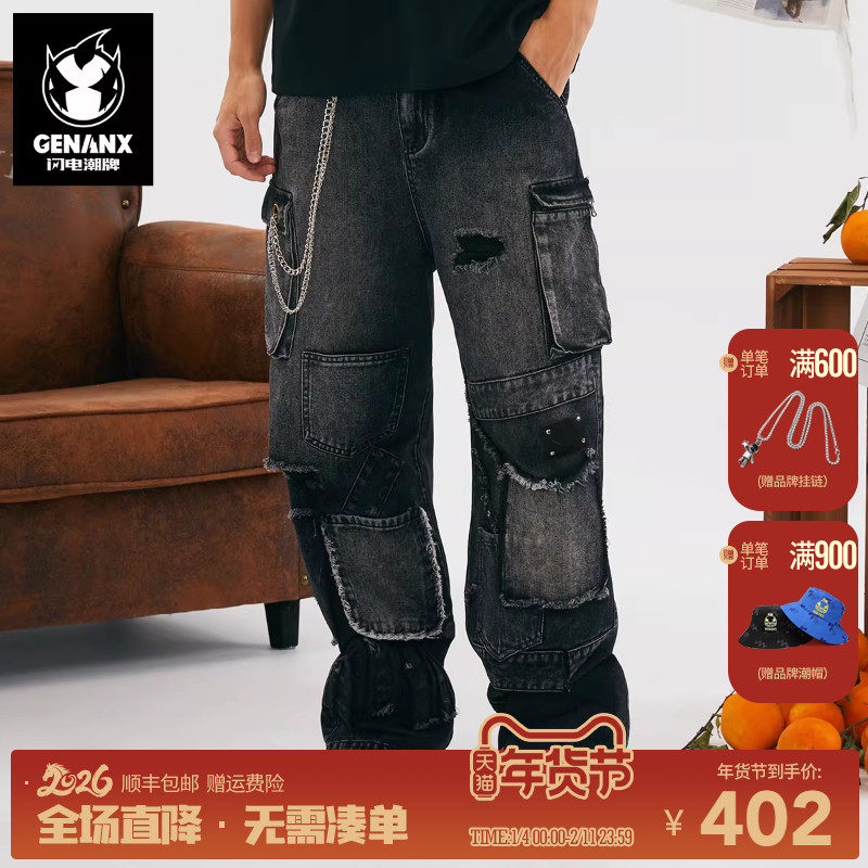 GENANX闪电潮牌2025秋季新品长裤子潮流嘻哈街舞宽松黑色男牛仔裤