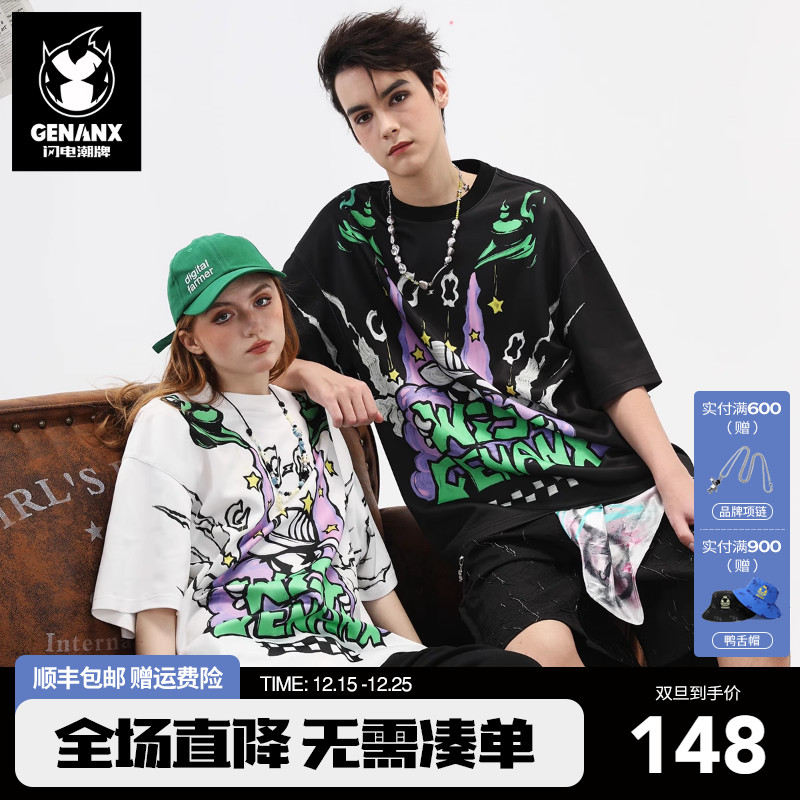 GENANX闪电潮牌短袖T恤卓沅同款