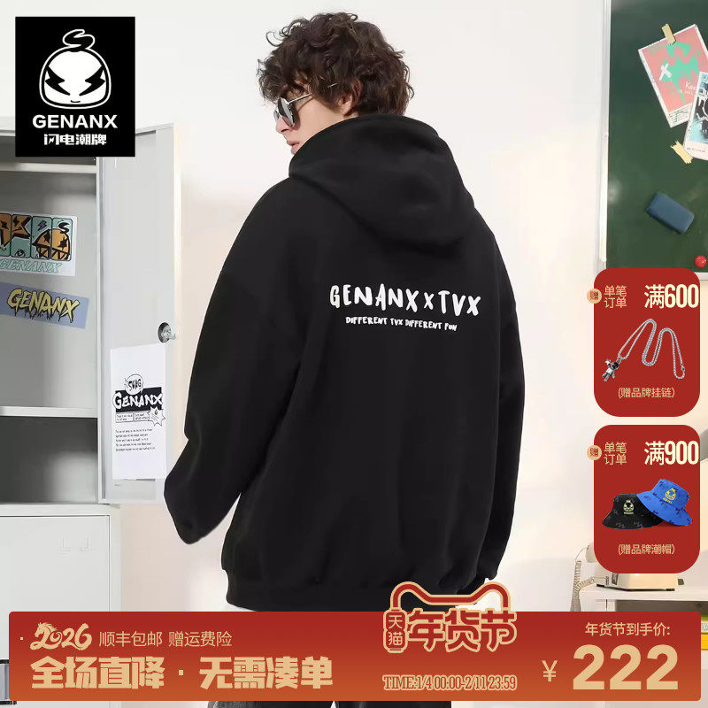 GENANX闪电潮牌加绒连帽情侣卫衣男女秋冬季新款休闲外套纯色上衣