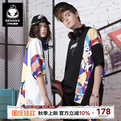 GENANX闪电潮牌短袖上衣嘻哈