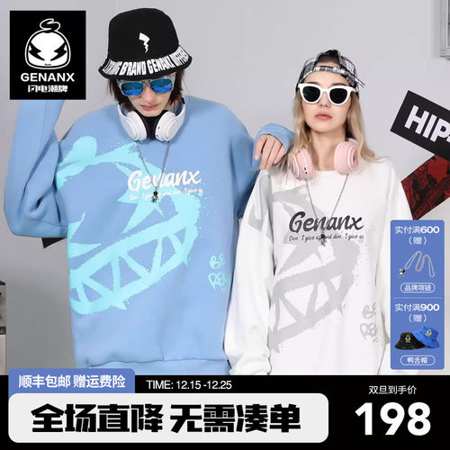 闪电潮牌英文印花下摆秋冬打底衫