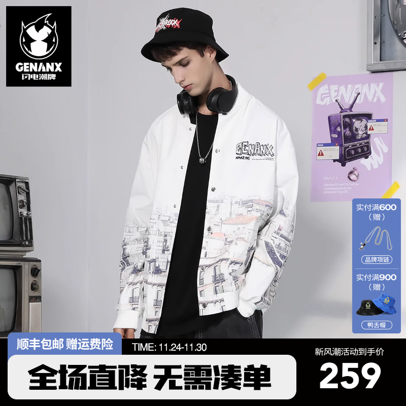 GENANX闪电潮牌春季新款夹克外套
