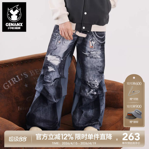 GENANX闪电潮牌2025秋季阔腿裤拖地仿牛仔裤印花休闲裤王橹杰同款