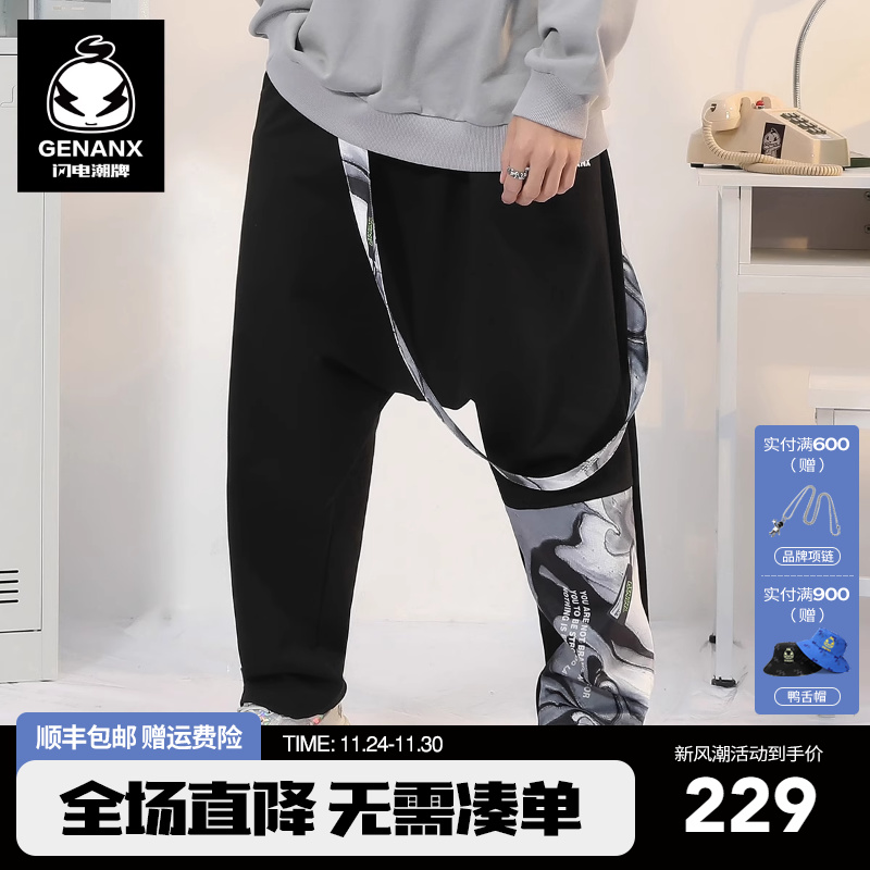GENANX闪电潮牌可拆织带印花垮裤
