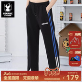 新款 宽松运动裤 开衩裤 GENANX闪电潮牌秋季 脚侧条纹百搭宽松休闲裤