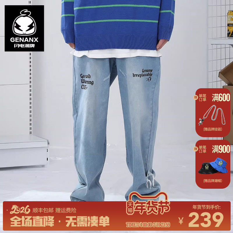 GENANX闪电潮牌长裤男秋季松紧腰简约秋季新款国潮浅蓝色牛仔裤男