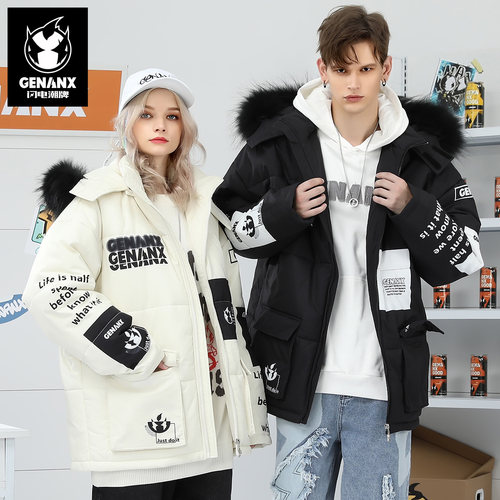 GENANX闪电潮牌印花可拆卸帽棉衣