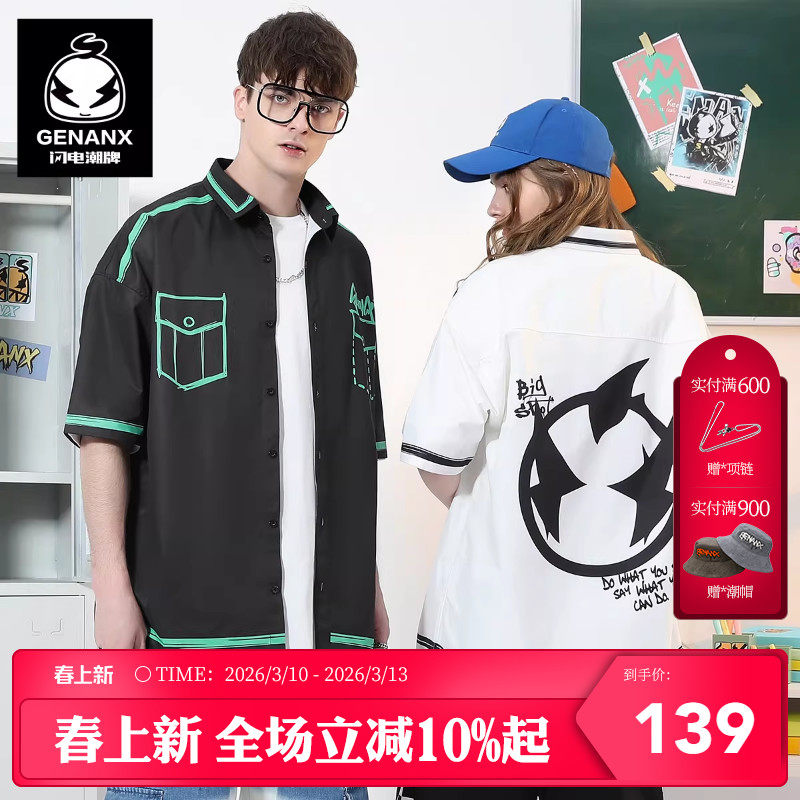 GENANX闪电潮牌短袖衬衫休闲夏季新款假口袋设计廓形五分袖衬衫男