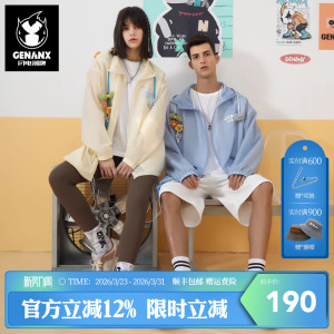 GENANX闪电潮牌新款情侣UPF50+可拆挂饰连帽防紫外线防晒衣外套男