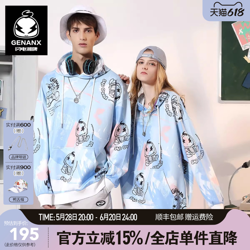 GENANX闪电潮牌新款闪电君刷漆印花太空棉连帽落肩袖袋鼠兜卫衣男