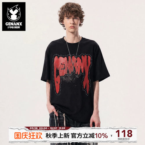 张极同款GENANX闪电潮牌短袖做旧融化字母宽松落肩潮人半袖