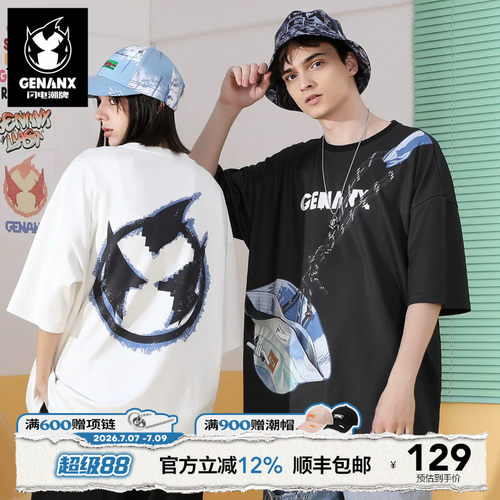 GENANX闪电潮牌夏季新款T恤
