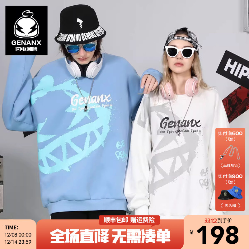 闪电潮牌英文印花下摆秋冬打底衫