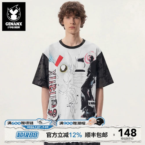 GENANX闪电潮牌赛博朋克风涂鸦2026年夏季新款T恤潮印花短袖上衣