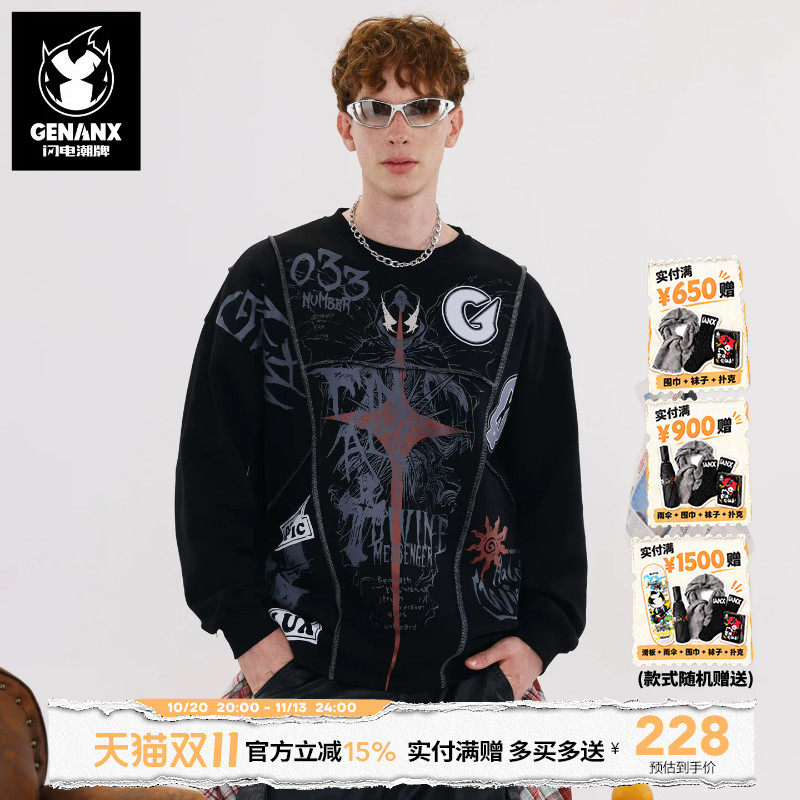 GENANX闪电潮牌秋季纯棉上衣街头涂鸦印花重磅卫衣陈浚铭同款