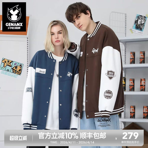 GENANX闪电潮牌美式棒球服夹克复古情侣装秋冬季vibe风外套男女装