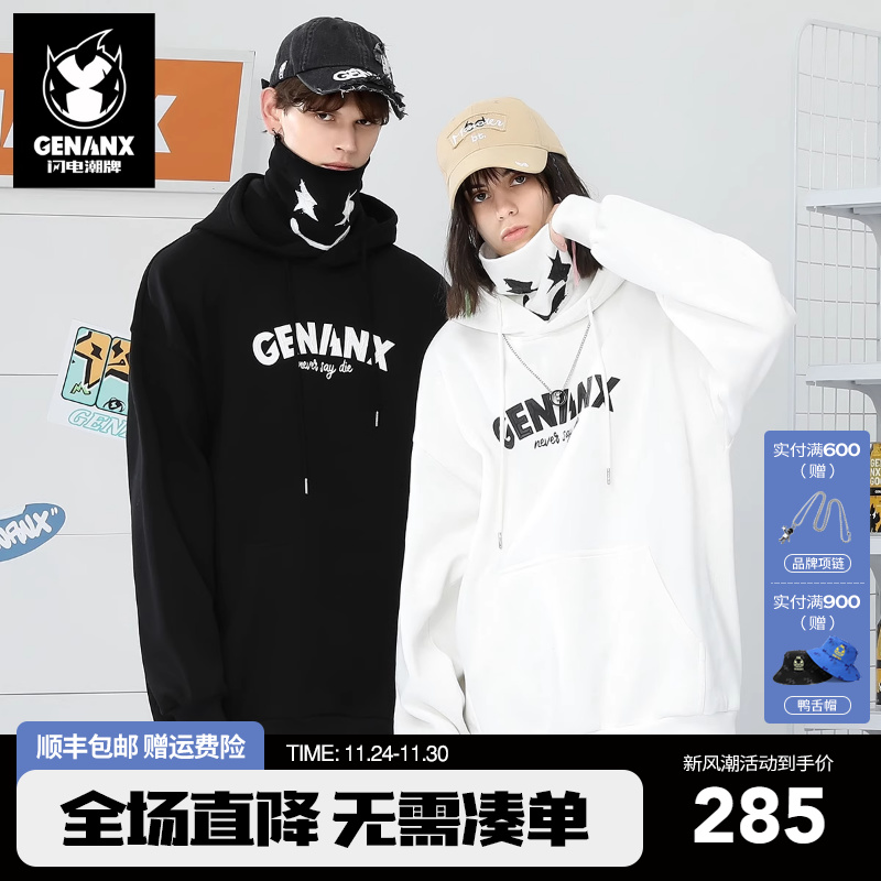 GENANX潮牌假两件卫衣张泽禹同款