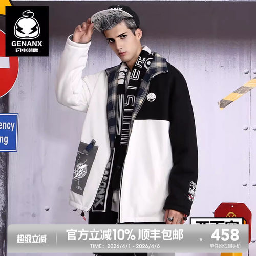 网红闪电潮牌男士两面穿冬装棉衣