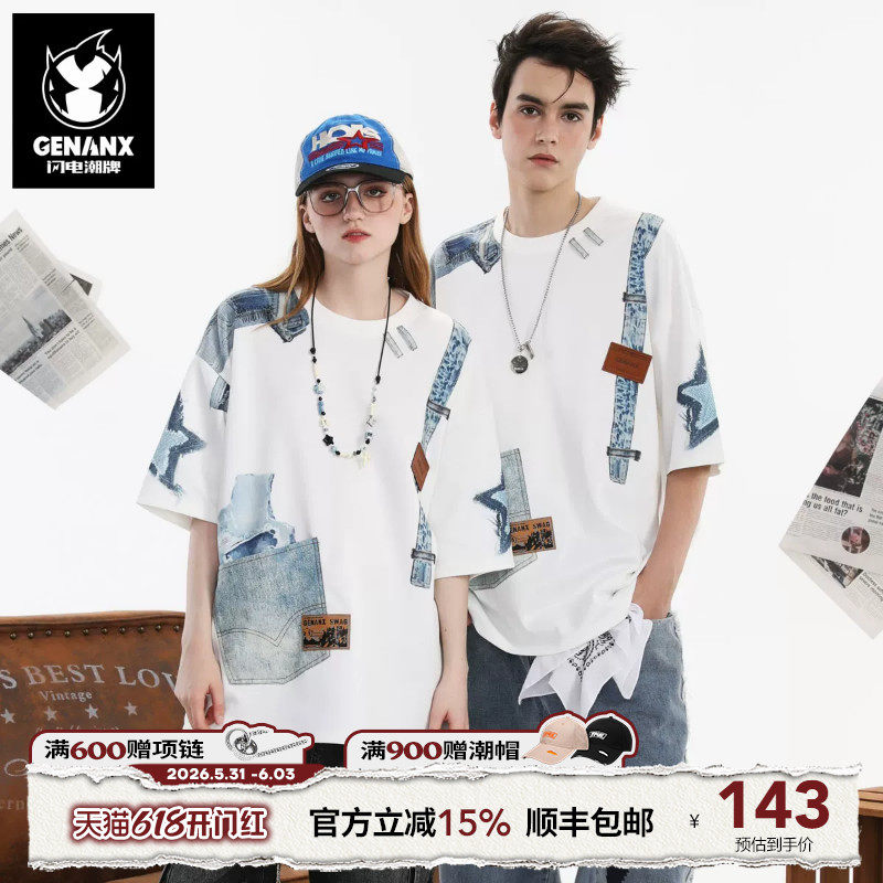 GENANX闪电潮牌夏季新款太空棉慵懒松弛感男女短袖T恤扣卫龙同款