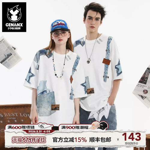 GENANX闪电潮牌T恤扣卫龙同款