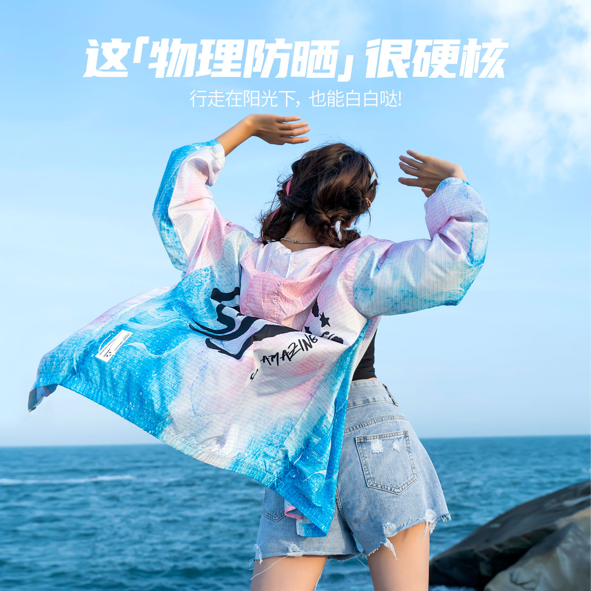 GENANX夹克闪电潮牌炫彩晕染