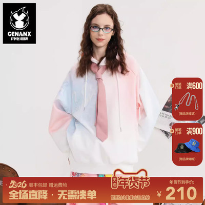 GENANX闪电潮牌2025秋季新款连帽卫衣情侣装马卡龙色学生外套上衣