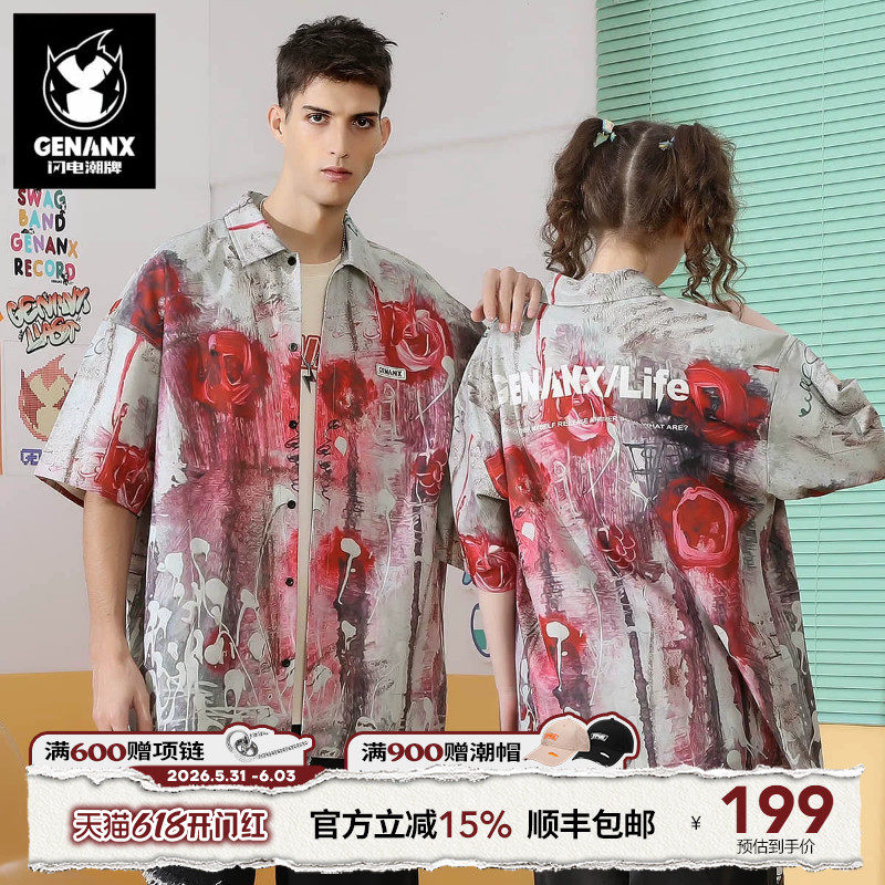 GENANX闪电潮牌红玫瑰火焰印花满印嘻哈宽松短袖衬衫男王橹杰同款