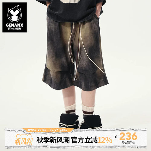 GENANX闪电潮牌复古轻亚做旧渐变阔腿七分裤2026年夏新款工装短裤