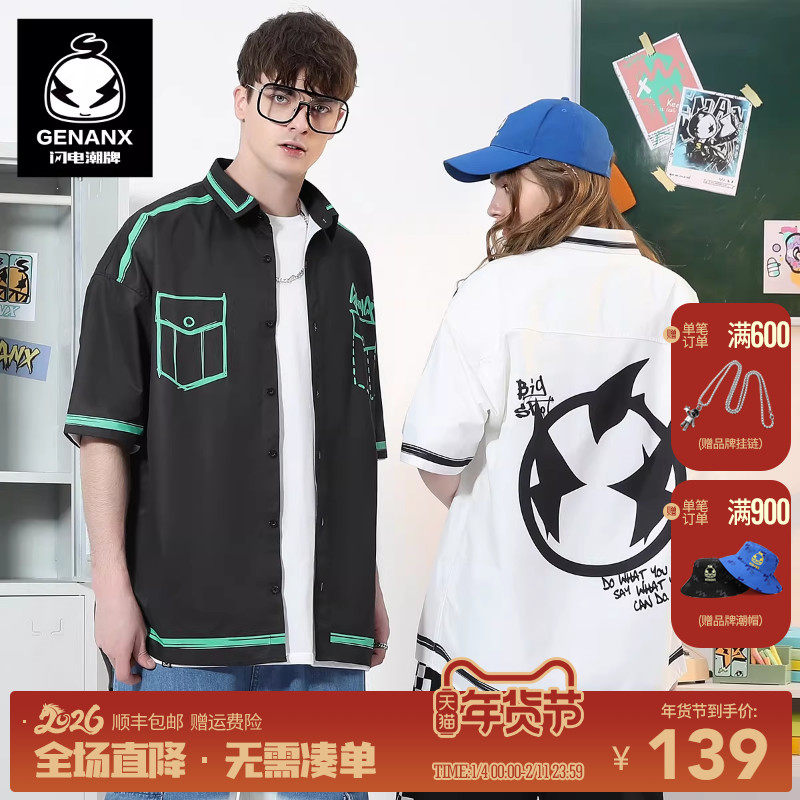 GENANX闪电潮牌短袖衬衫休闲夏季新款假口袋设计廓形五分袖衬衫男
