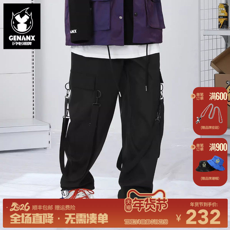 GENANX闪电潮牌机能工装裤直筒裤子痞帅美式伞兵裤霉酪巫乐队同款