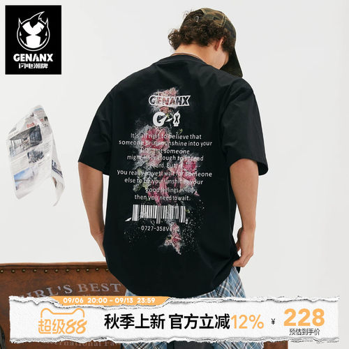 GENANX闪电潮牌夏季新品T恤男凉感冰爽防晒吸湿排汗圆领印花T