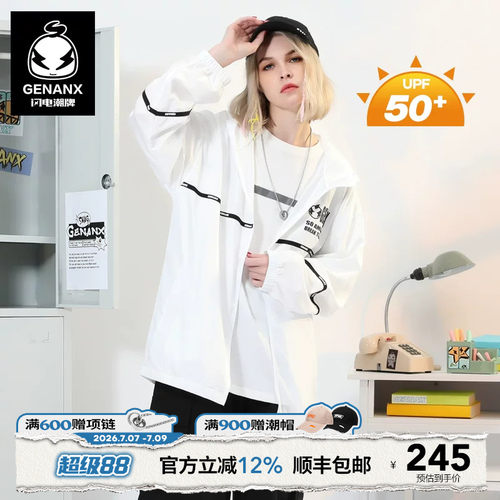 GENANX闪电潮牌防晒皮肤衣