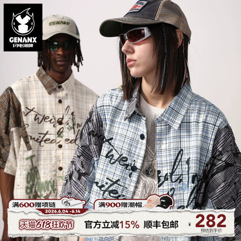 GENANX闪电潮牌新款不规则格纹拼接破洞粉浆印花衬衫男付思超同款