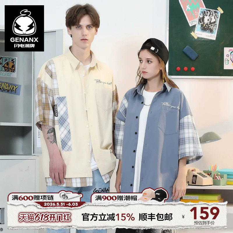 GENANX闪电潮牌短衬衫男生夏季盐系假两件拼色格纹衬衫朱博岩同款