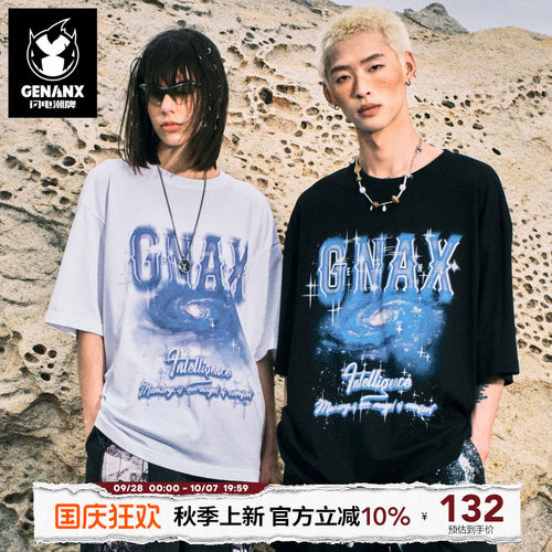 GENANX闪电潮牌夏新款满天星字母印花宽松落肩袖纯棉T恤左航同款