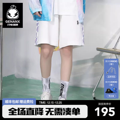 GENANX闪电潮牌夏季新款裤子