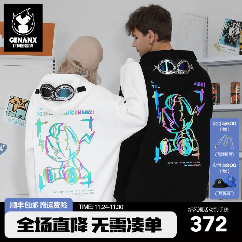 GENANX闪电潮牌卫衣左奇函同款