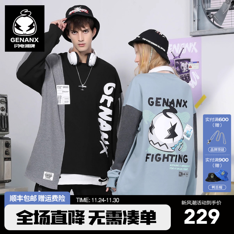 秋款撞色拼接不规则下摆圆领卫衣