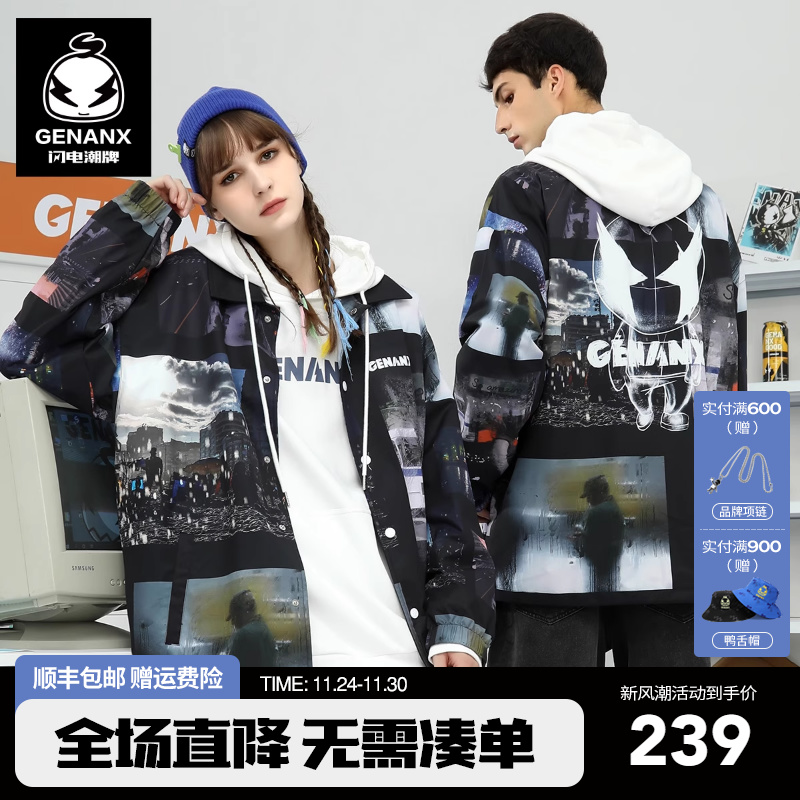 GENANX闪电潮牌炫彩插画印花夹克