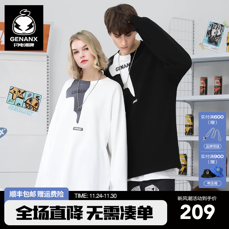 GENANX闪电潮牌拼色印花贴标卫衣
