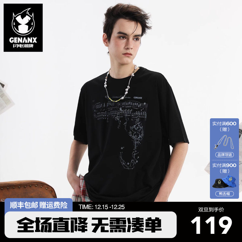 GENANX闪电潮牌T恤邱虹凯同款