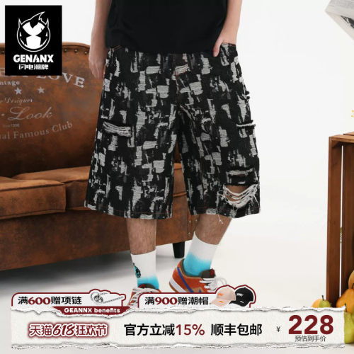 GENANX闪电潮牌2025夏季新款破洞牛仔裤子撞色撕裂毛边六分短裤男