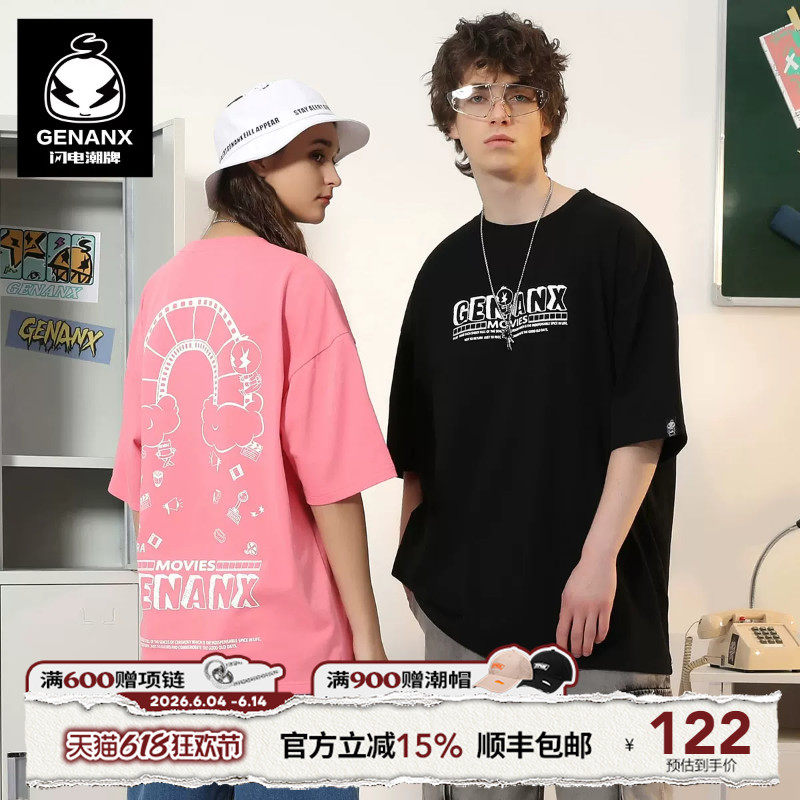 GENANX闪电潮牌涂鸦印花纯棉短袖男logo设计国潮情侣多彩t恤夏季