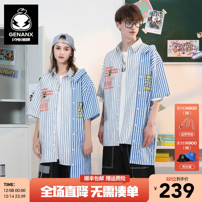 GENANX闪电潮牌印花衬衫短袖