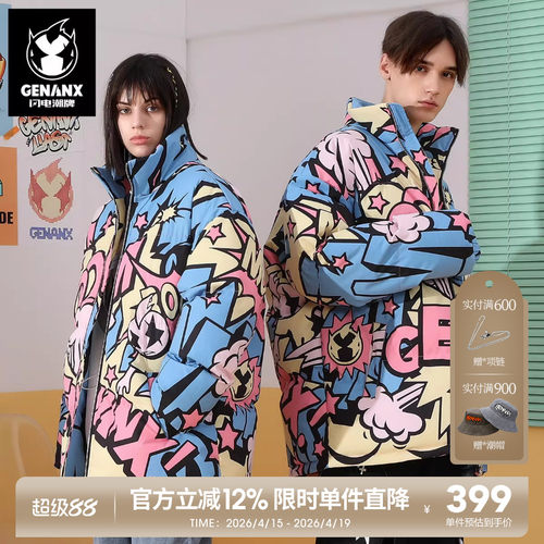 GENANX闪电潮牌冬季个性棉衣外套