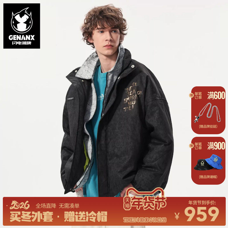 GENANX闪电潮牌2025冬季新款保暖厚外套简约百搭90绒黑白羽绒服男