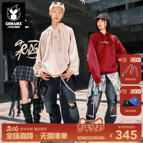 GENANX闪电潮牌秋季新款潮卫衣